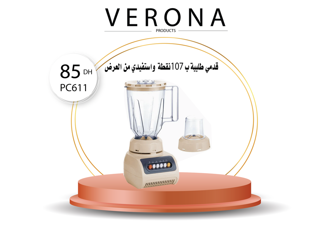 Sur une commande de 107 points BLENDER 1,5L à 85Dh