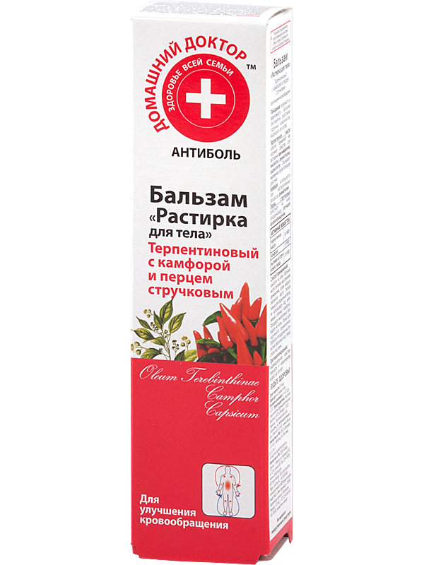 Crème De Poivre Et Huile De Camphre 42ml