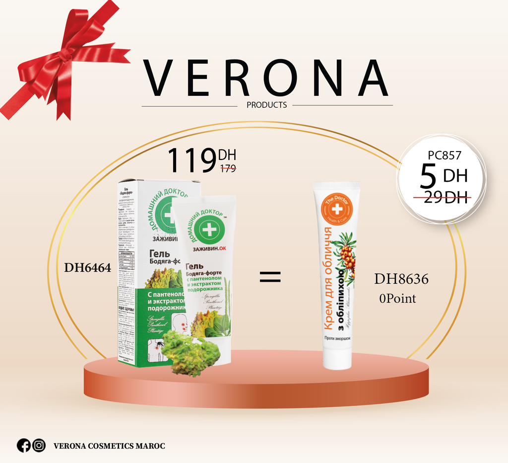 Promo :DH6464= DH8636 à 5DH