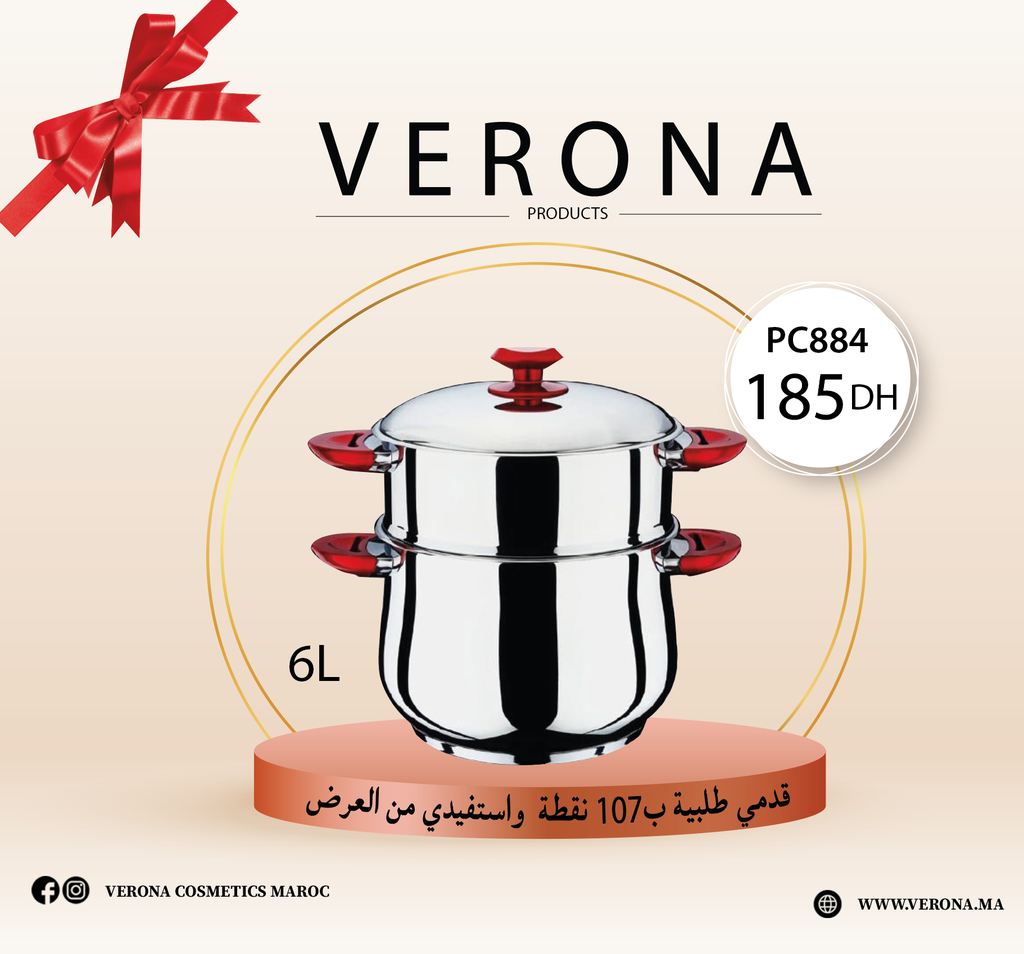 Sur une commande de 107 points Couscoussier 22cm - 6L a 185 DH