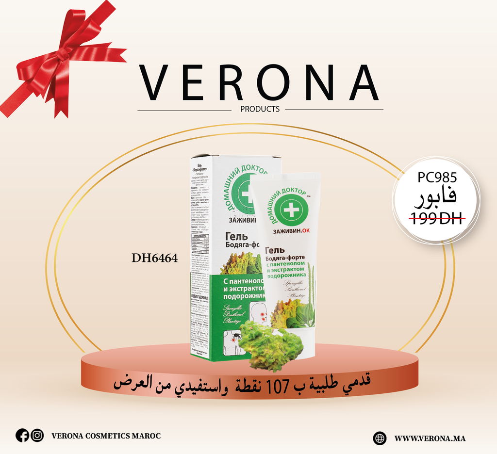 Sur une commande de 107 points DH6464 à 0Dh