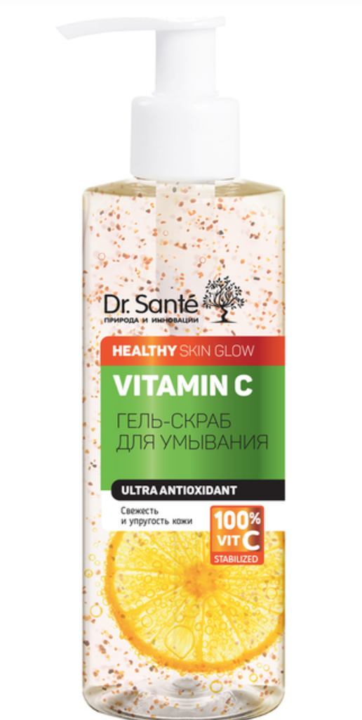 Gel Nettoyant Exfoliant Ultra Antioxydant pour le visage à la vitamine C 200ml