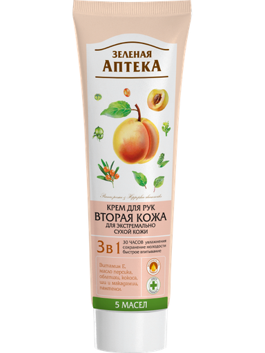 [G2120] Crème Mains Et Ongles Pour Peaux Sèches, Abîmées Et Ongles 100ml