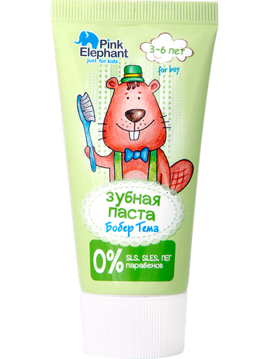 [PE7026 / PE0906] Dentifrice Doux Pour Enfant 50ml