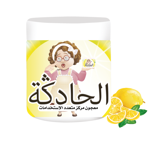 [DT5922] Hadga Citron 500g