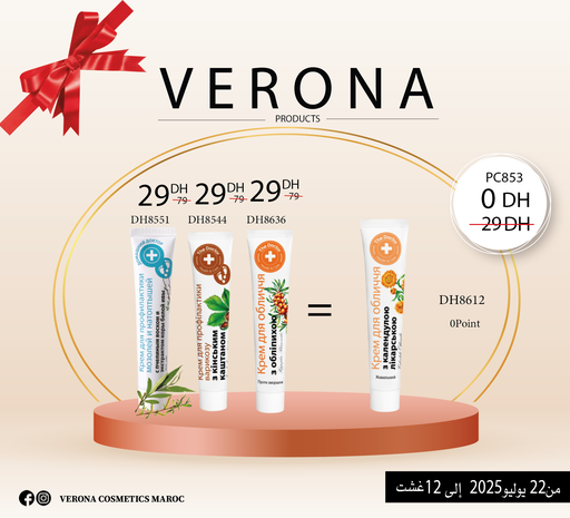 [PC853] Promo :DH8551+DH8544+DH8636= DH8612 à 0DH