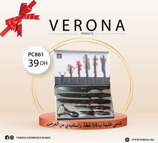 [pc861] Sur une commande de 64 points COUTEAUX 6 PCS à 39 DHS