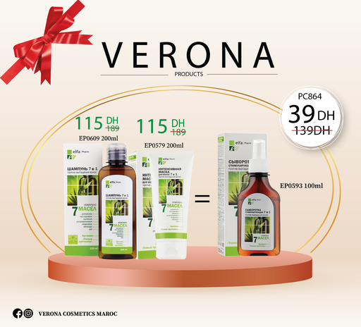 [PC864] Promo : EP0609+EP0579=EP0593 à 39DH