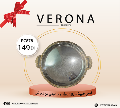 [pc878] Sur une commande de 107 points Plateau argenté et gold à 149DH