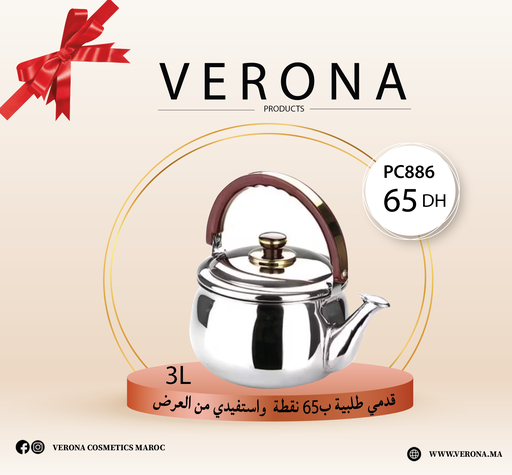 [PC886] Sur une commande de 65 points Bouilloire Inox 3L  a 65DH