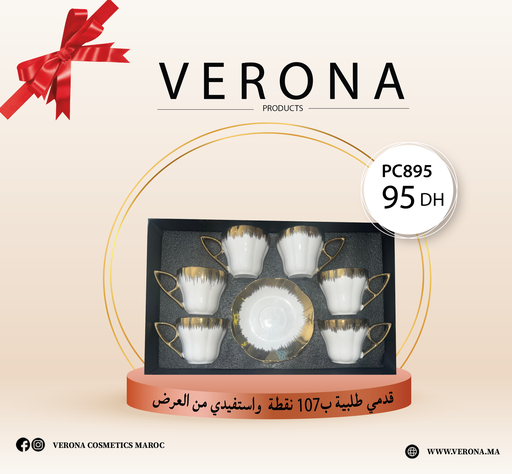 [pc895] Sur une commande de 107 points Tasses à Café à 95DH