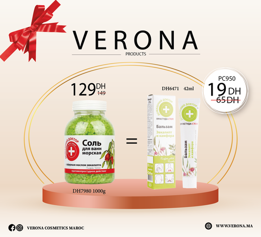 [PC950] Promo : DH7980 = DH6471 à 19DH