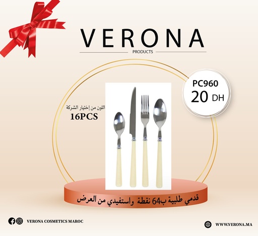 [PC960] Sur une commande de 64 points 16 ménagères à 20 DH