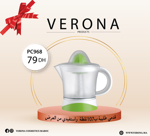[PC968] Sur une commande de 107 points Presse de jus à 79 DH
