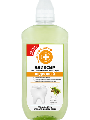 [DH1420] Bain Bouche Traitant Du Saignement Des Gencives 500ml