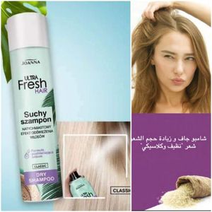 shampooing sec pour cheveux 'clean &amp; classic'