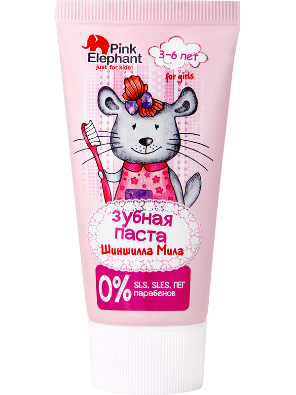 Dentifrice Doux Pour Filette 50ml