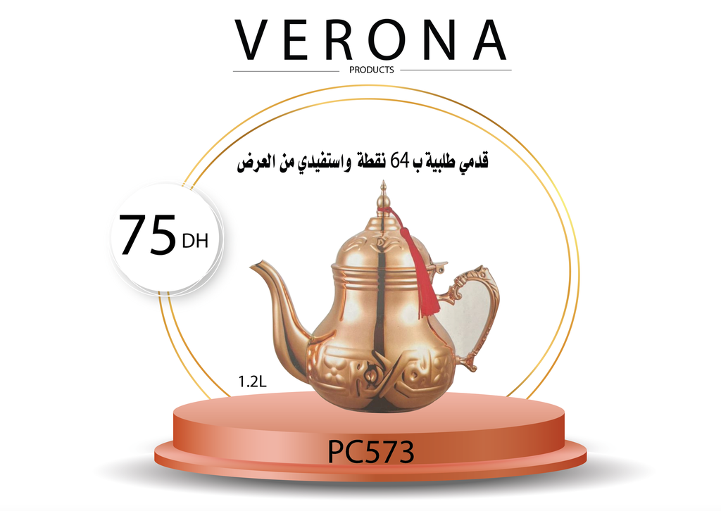 Sur une commande de 64 points THEIERE 1.2L à 75DH