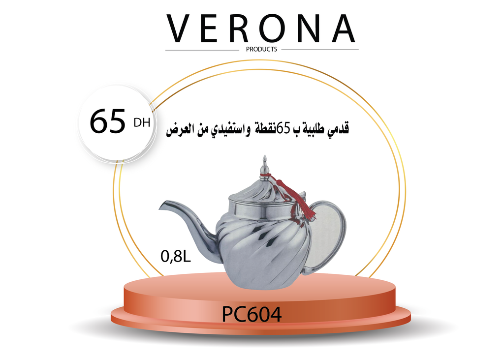 Sur une commande de 65 points THEIERE 0,8L à 65DH