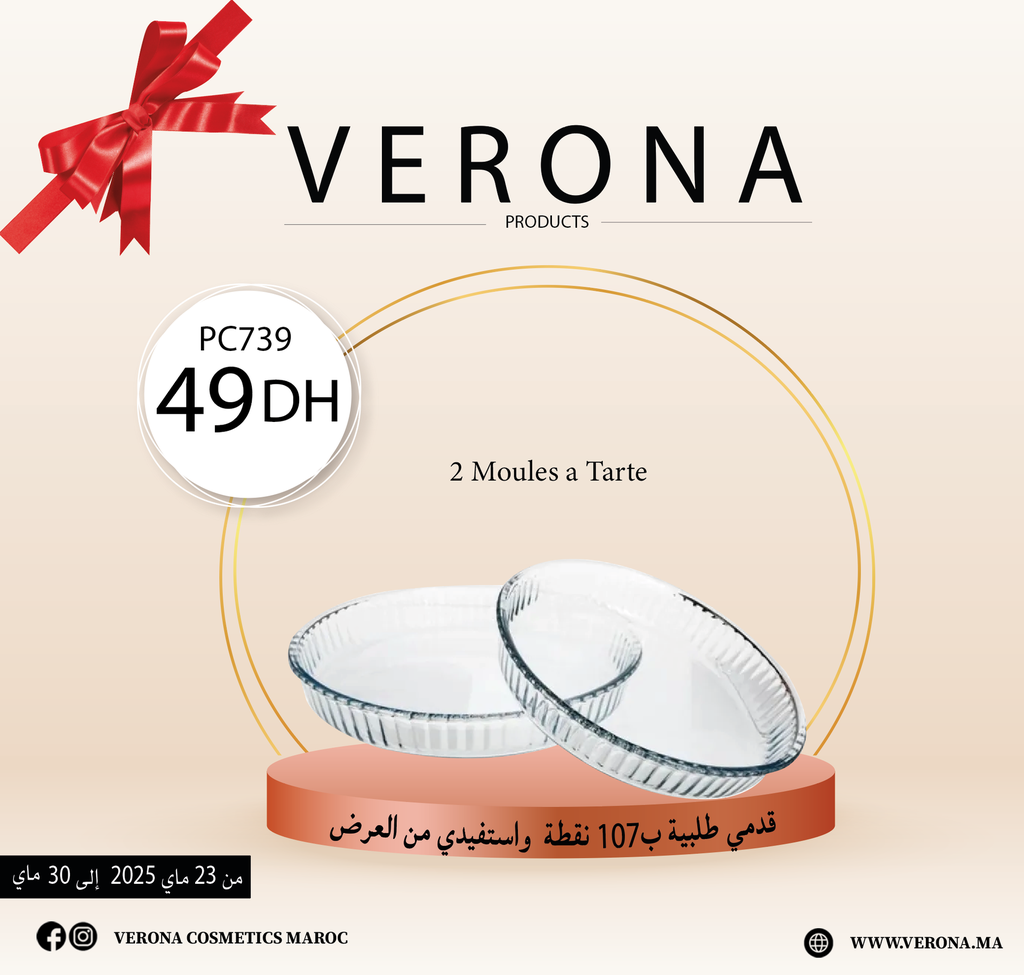 Sur une commande de 107 points 2 moules  30cm et 27 cm à 49DH