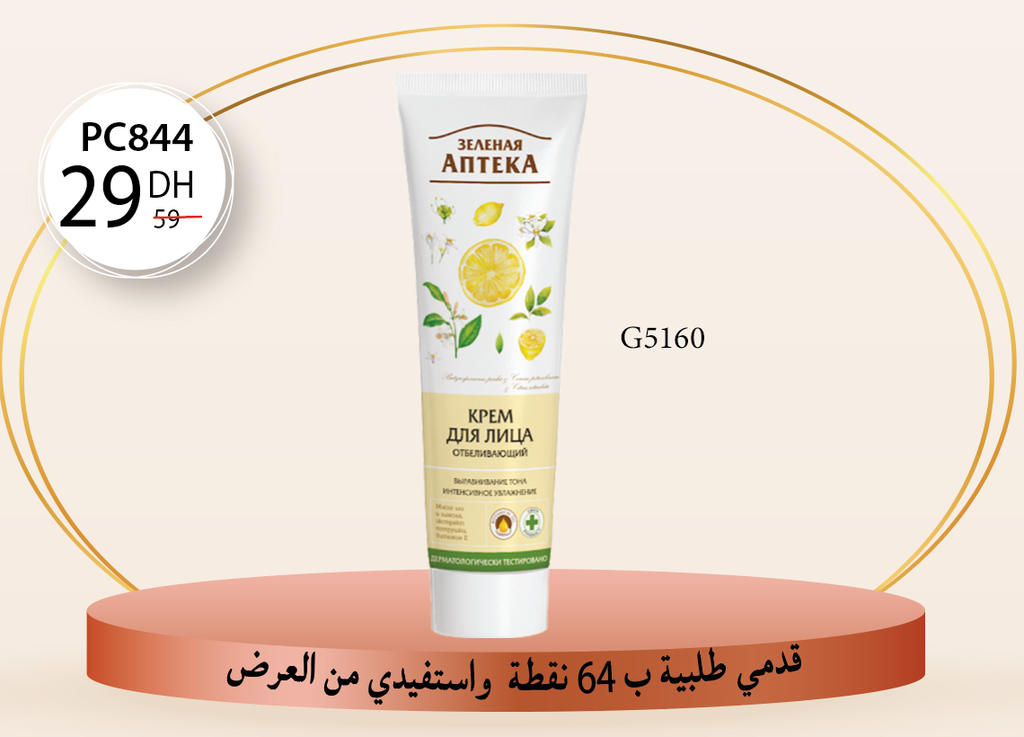 Sur une commande de 64 points G5160 à 29Dh