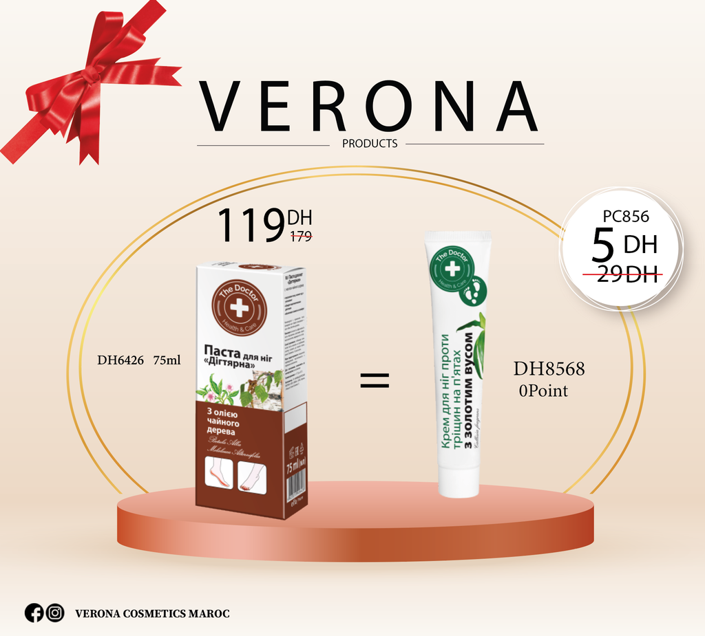 Promo :DH6426= DH8568 à 5DH