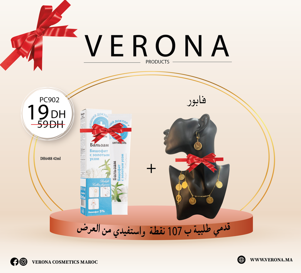 Sur une commande de 107 Encemble Coq et DH6488 à 19DH