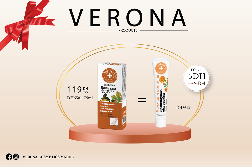 Promo=   DH6501 = DH8612 à 5DH