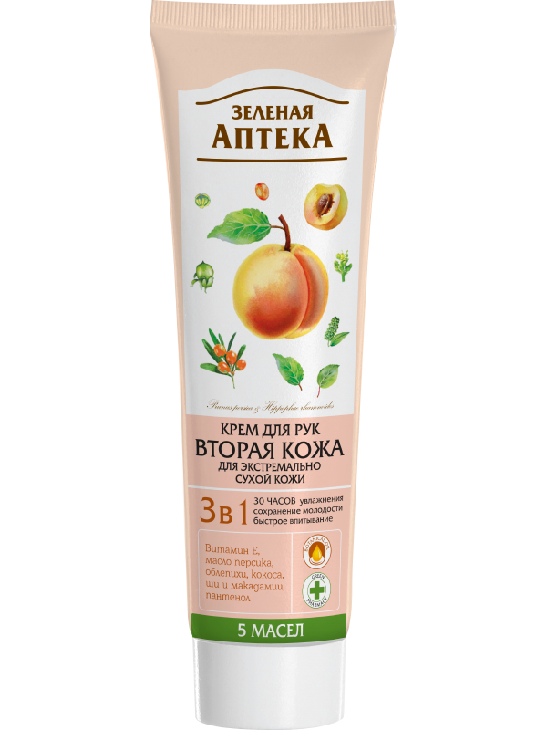 Crème Mains Et Ongles Pour Peaux Sèches, Abîmées Et Ongles 100ml