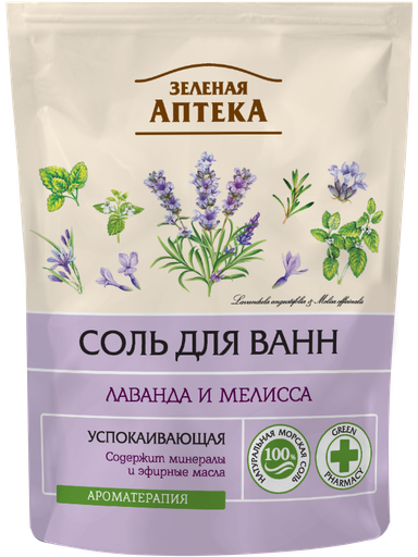 [G6272] Sel de Bain Aux Huiles Essentielles De lavande Et Mélisse