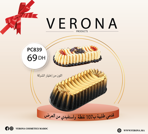 [pc839] Sur une commande de 107 points Moule à cake en Granit (Rectangle) à 69Dh