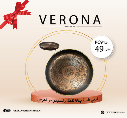 [pc915] Sur une commande de 65 points Assiette à 49DH