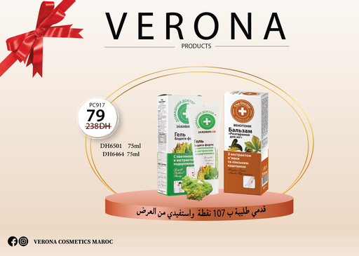 [PC917] Sur une commande de 107 points DH6501+DH6464 à 79Dh