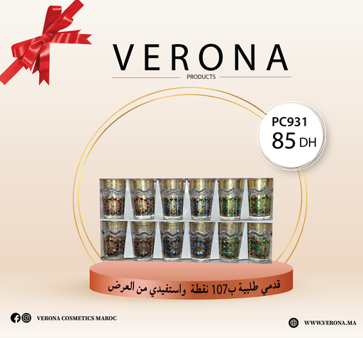 [pc931] Sur une commande de 107 points Verres à thé à 85 DH