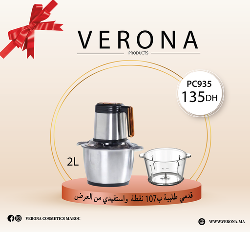 [pc935] Sur une commande de 107 points Hachoir en verre 2L à 135Dh