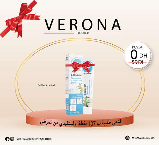 [PC954] Sur une commande de 107 points DH6488 à 0Dh