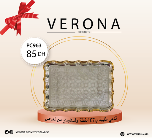 [pc963] Sur une commande de 65 points: Plateau argent  à 85 Dh