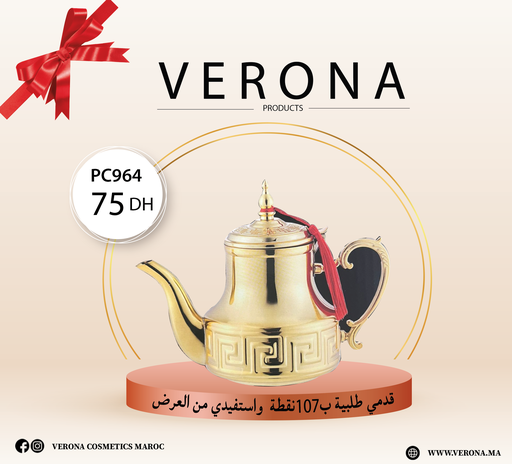 [pc964] Sur une commande de 107 points théière1,2L à 75DH