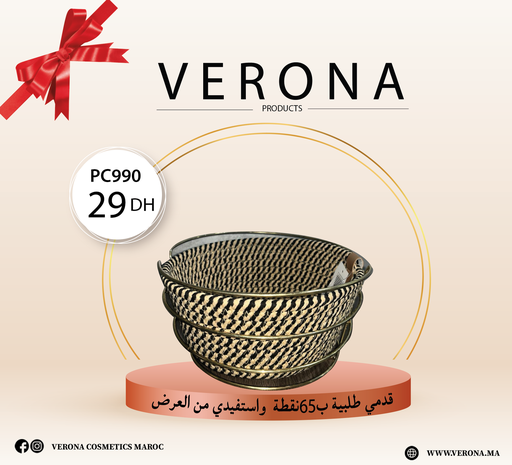 [pc990] Sur une commande de 65 points Paniers a pain marron à 29 DHS