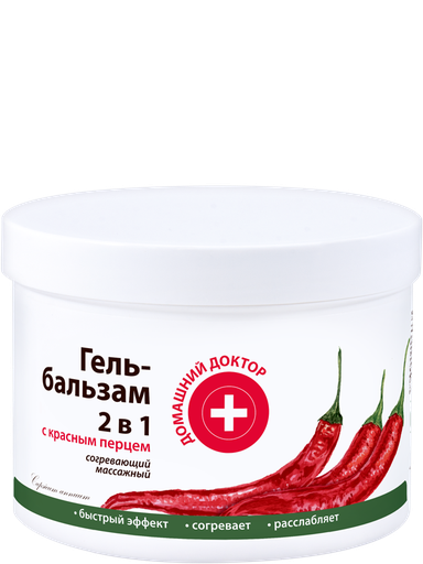 [DH1207] Gel baume pour le corps 2 en 1 à l'extrait de poivron rouge