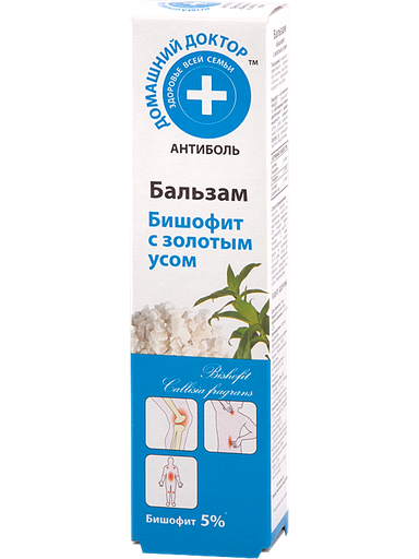 [DH6488] Créme pour corps bischofite à la moustache dorée